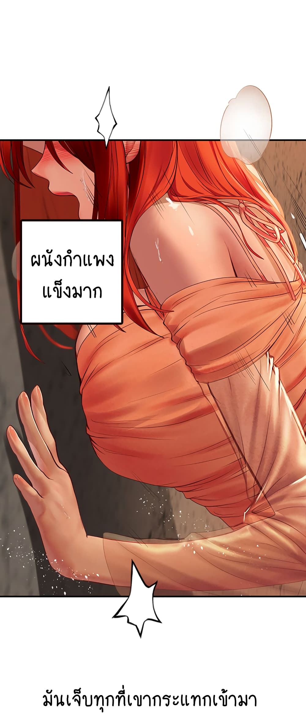 Intern Haenyeo page 3