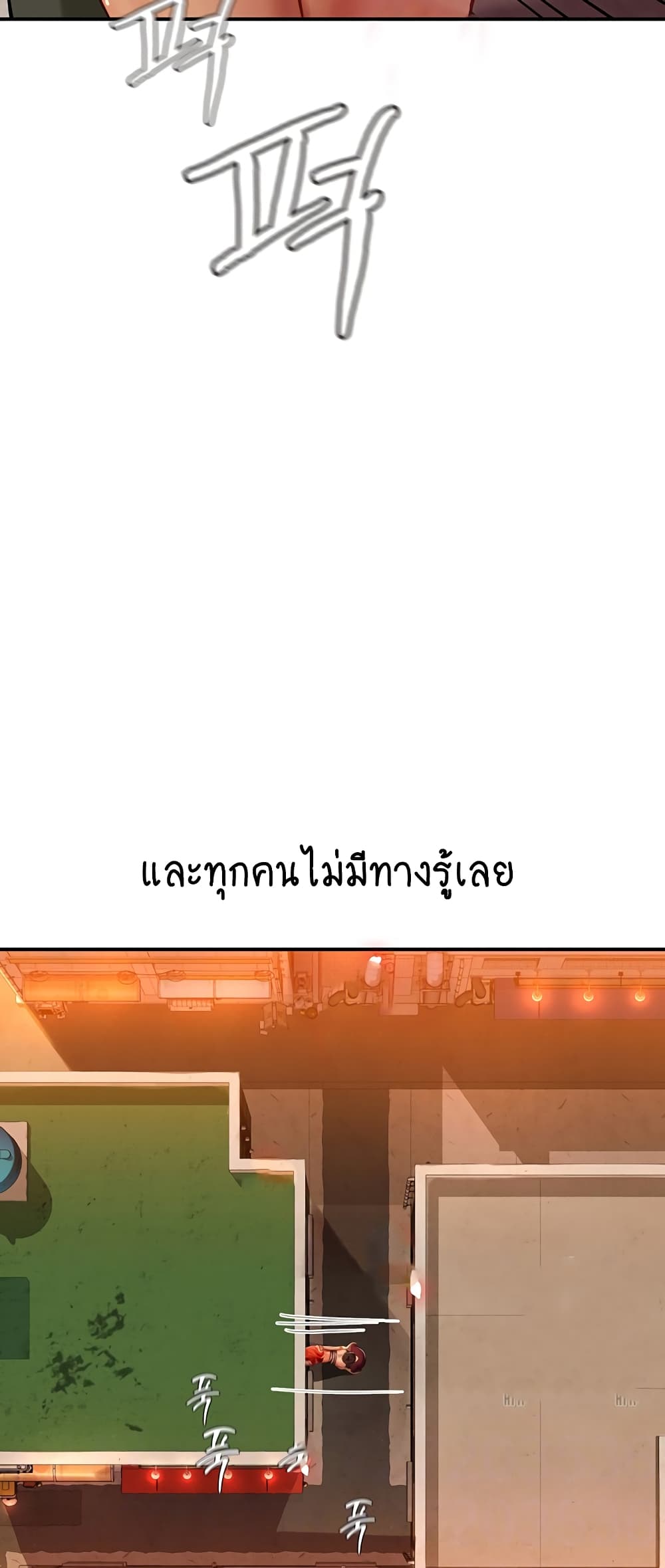 Intern Haenyeo page 10