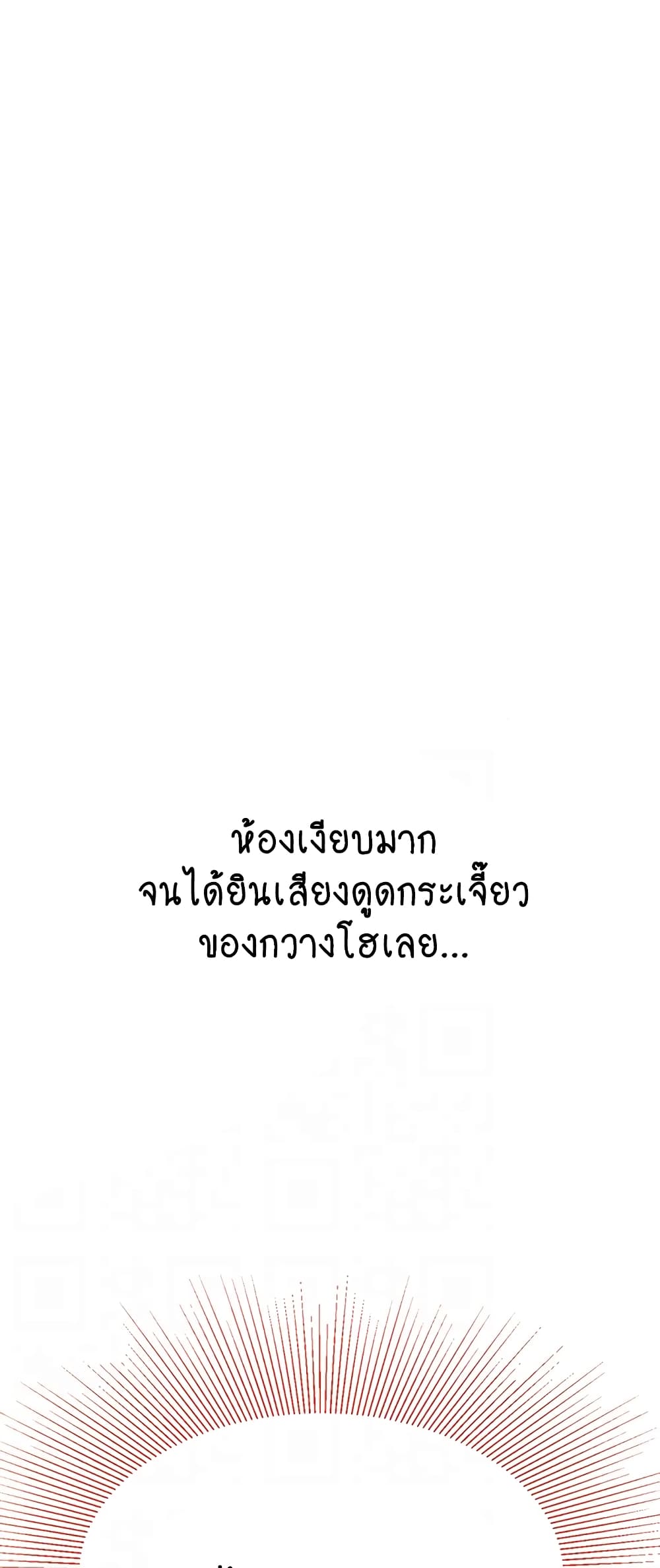 Intern Haenyeo page 5