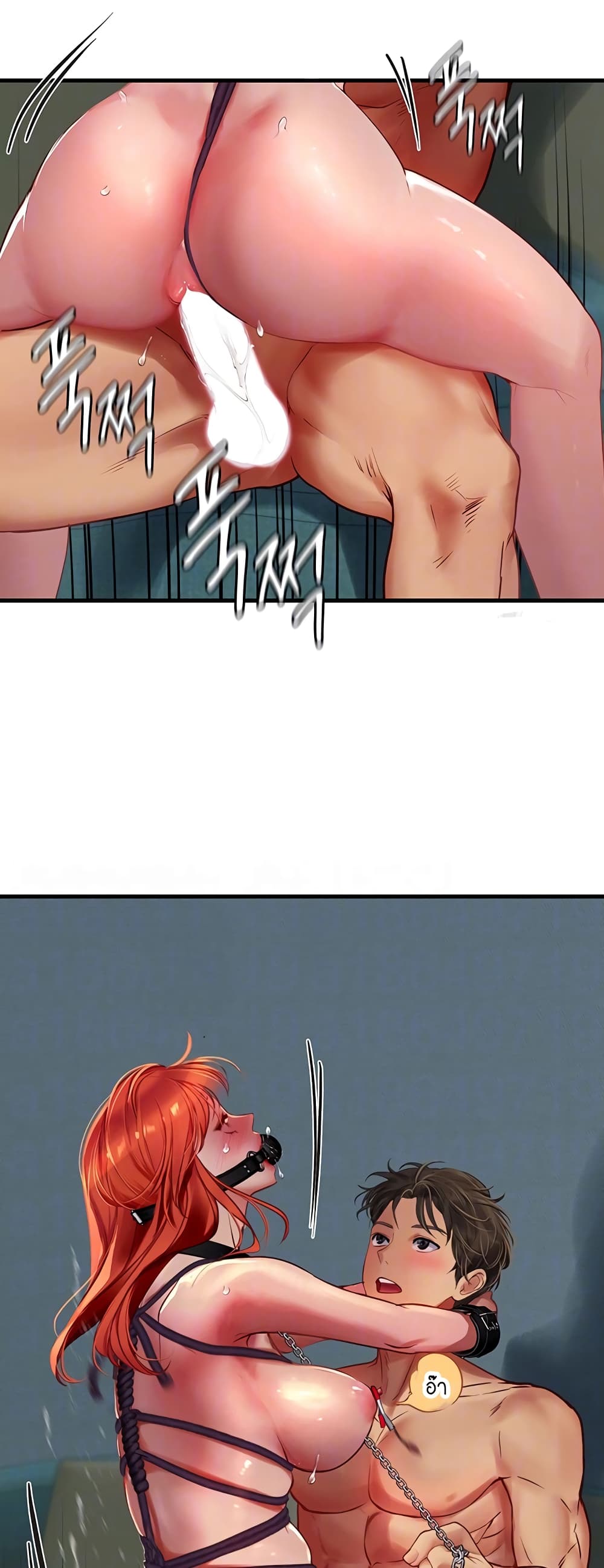 Intern Haenyeo page 2