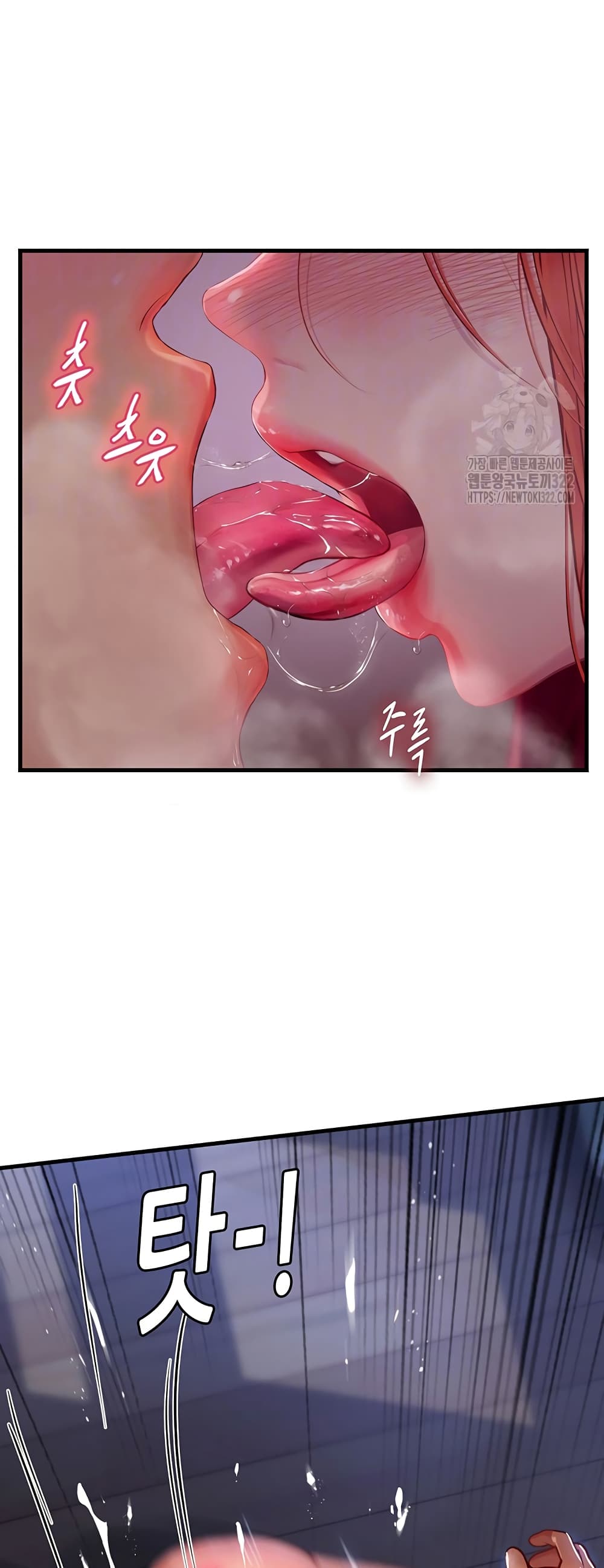 Intern Haenyeo page 7