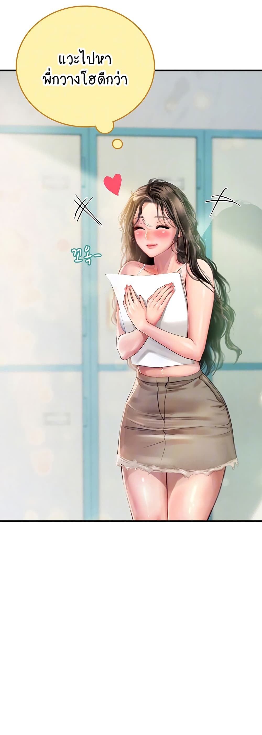 Intern Haenyeo page 7