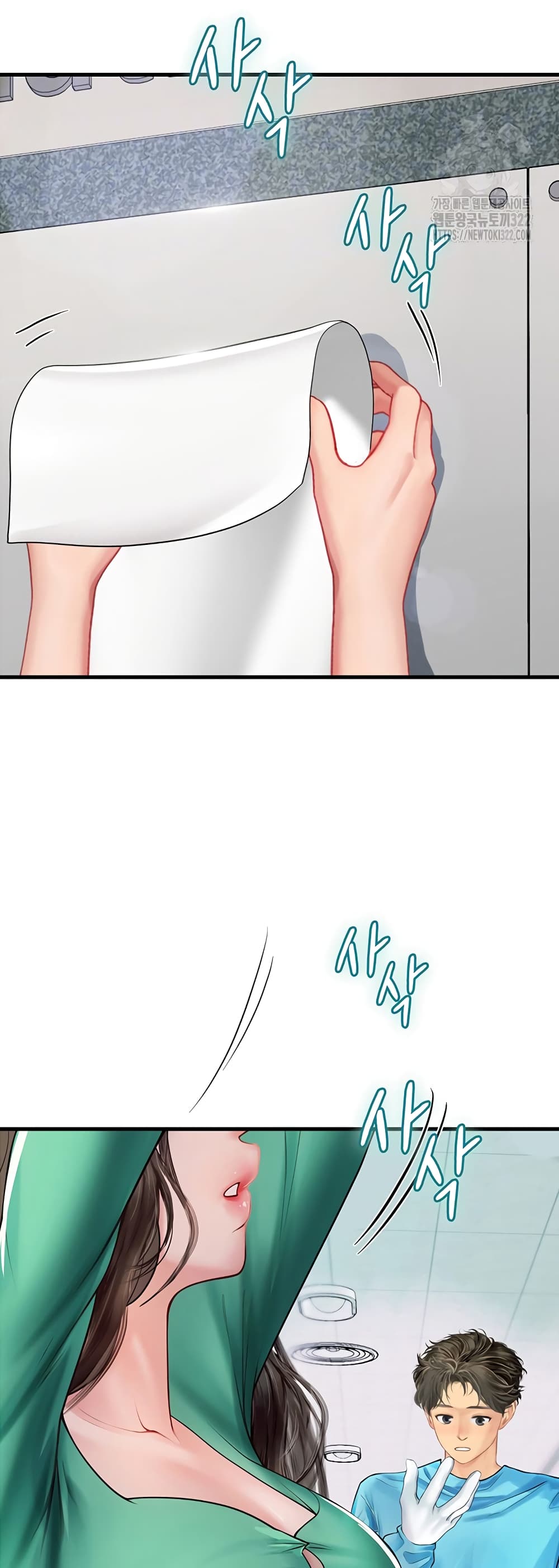 Intern Haenyeo page 8