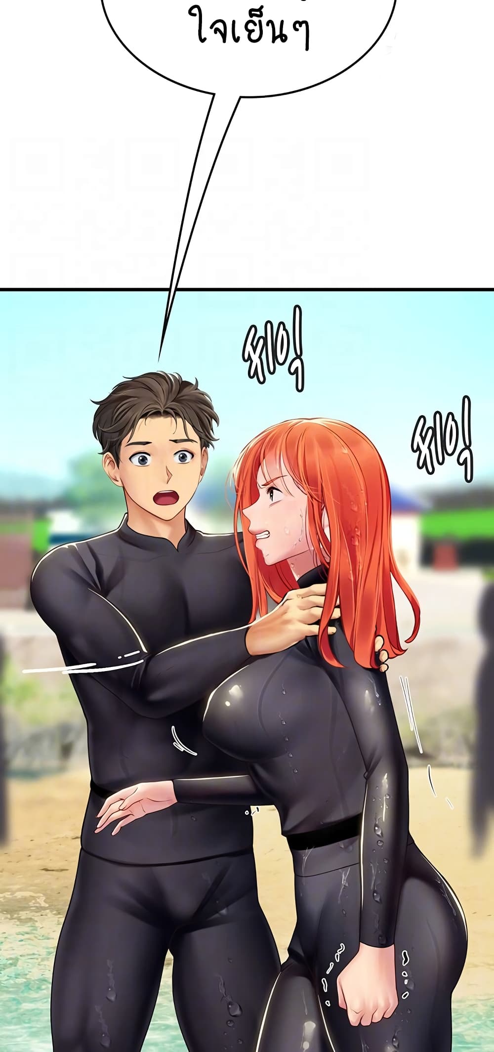 Intern Haenyeo page 6