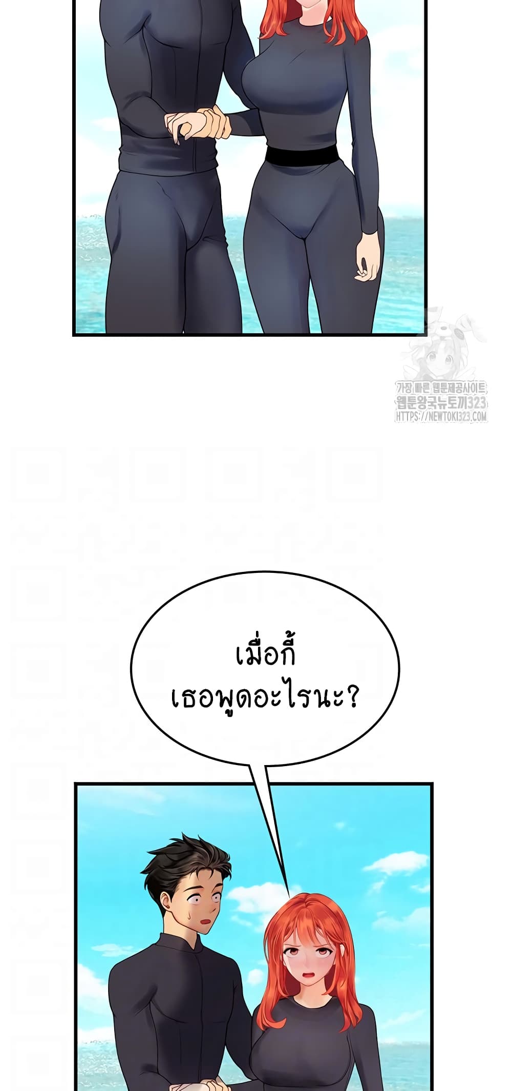 Intern Haenyeo page 10