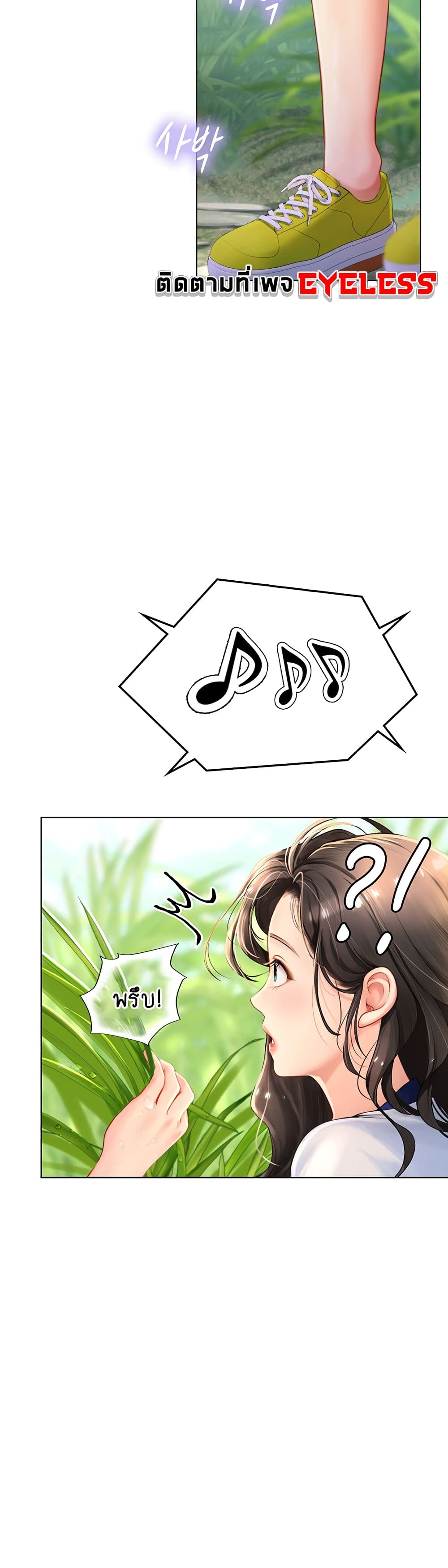 Intern Haenyeo page 8