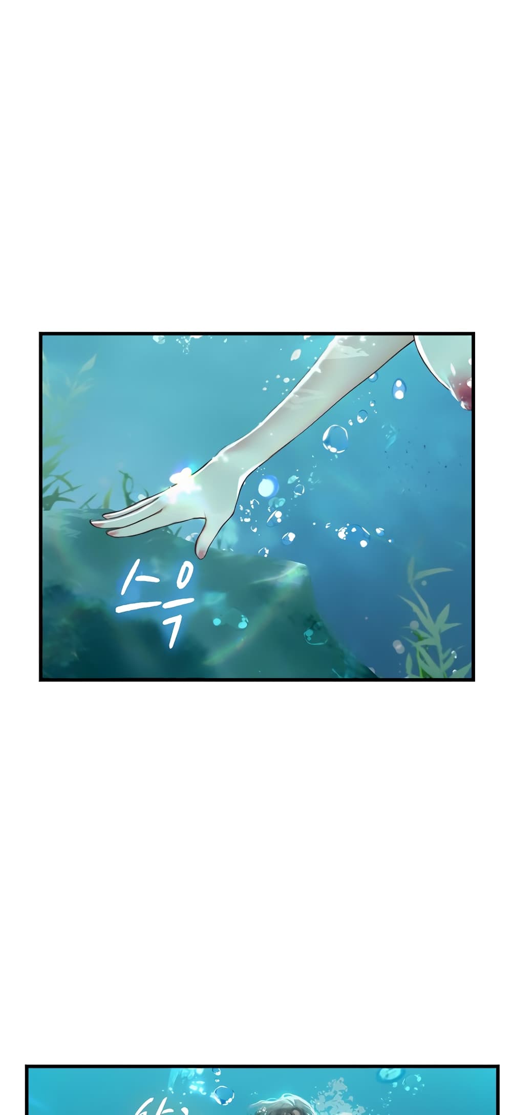Intern Haenyeo page 4