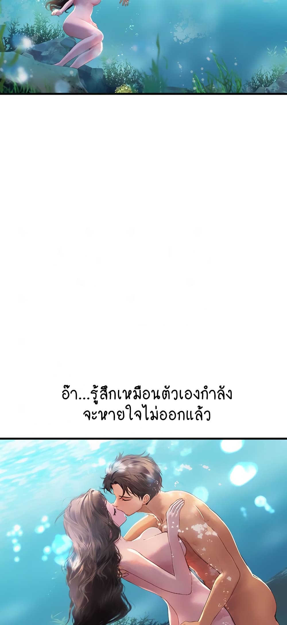 Intern Haenyeo page 9