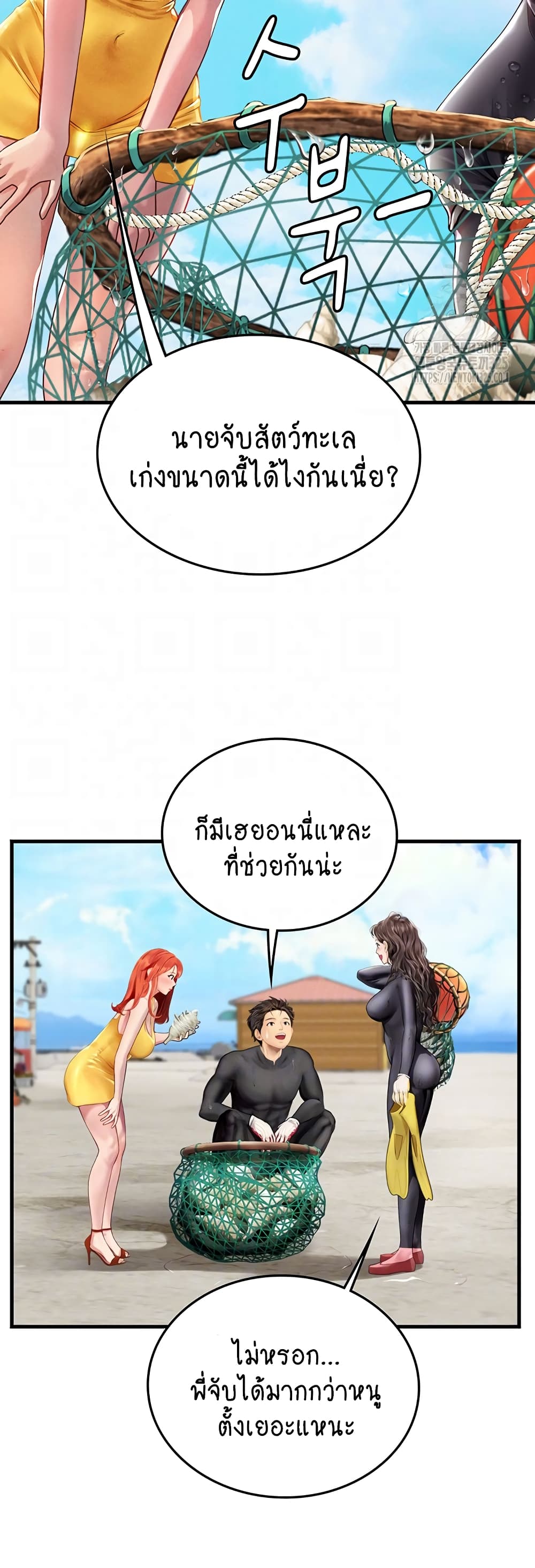 Intern Haenyeo page 9