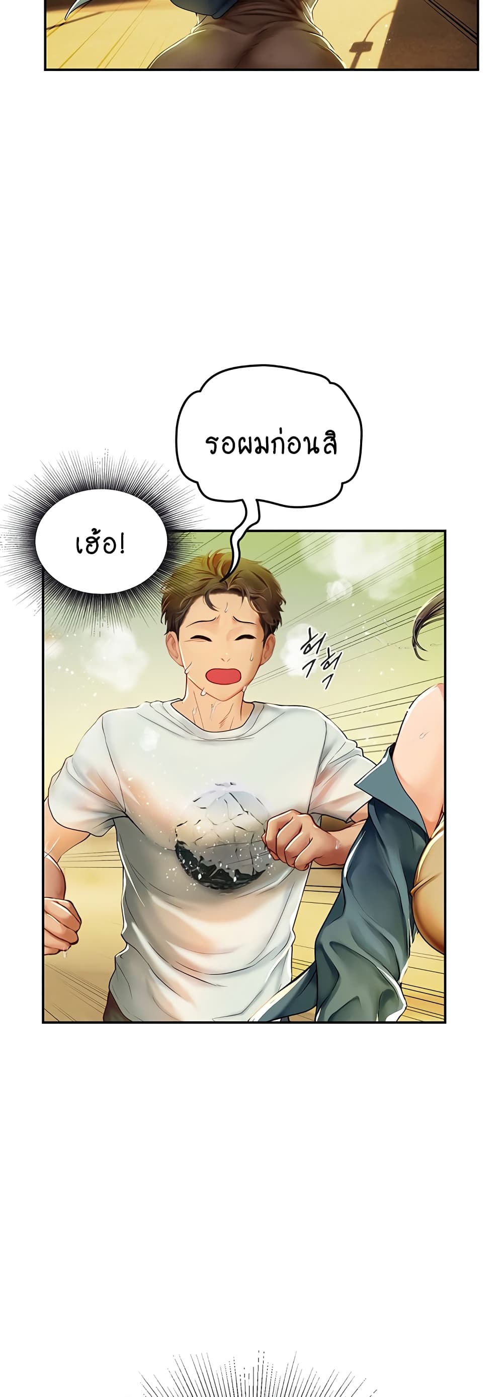 Intern Haenyeo page 4
