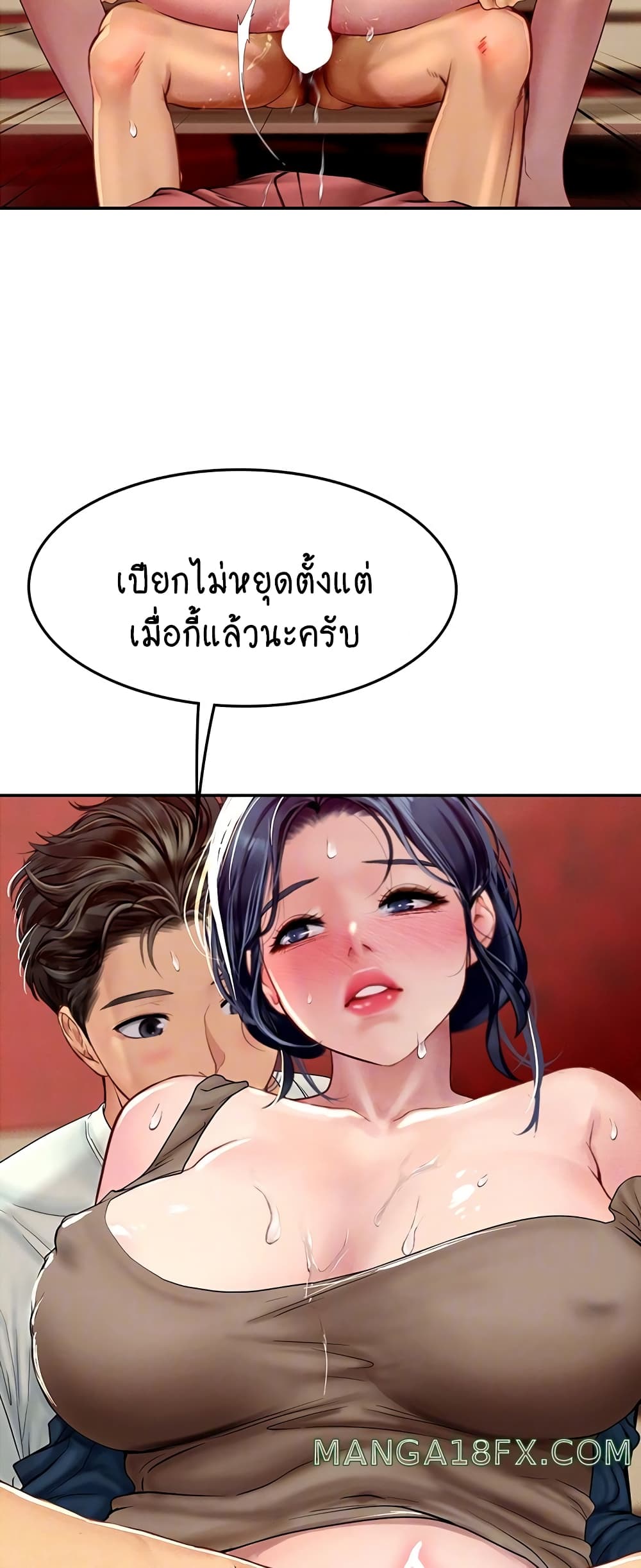 Intern Haenyeo page 6