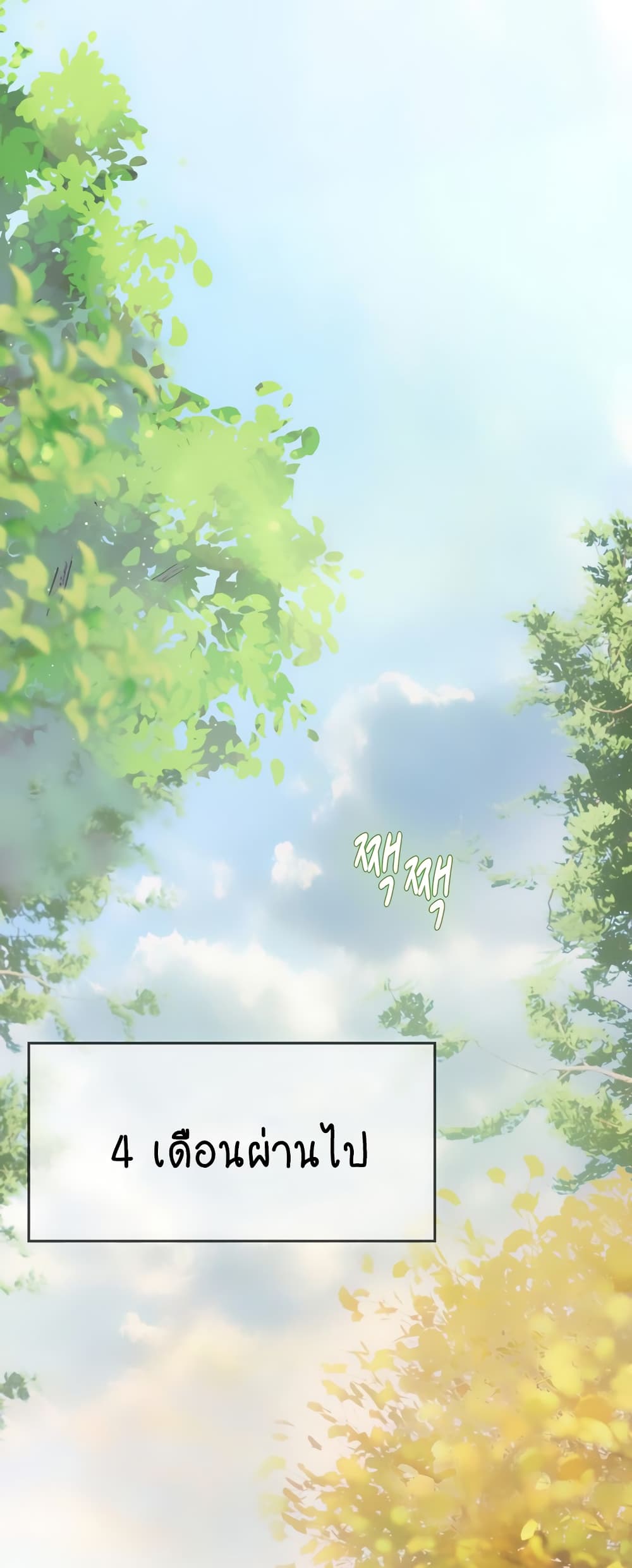 Intern Haenyeo page 2