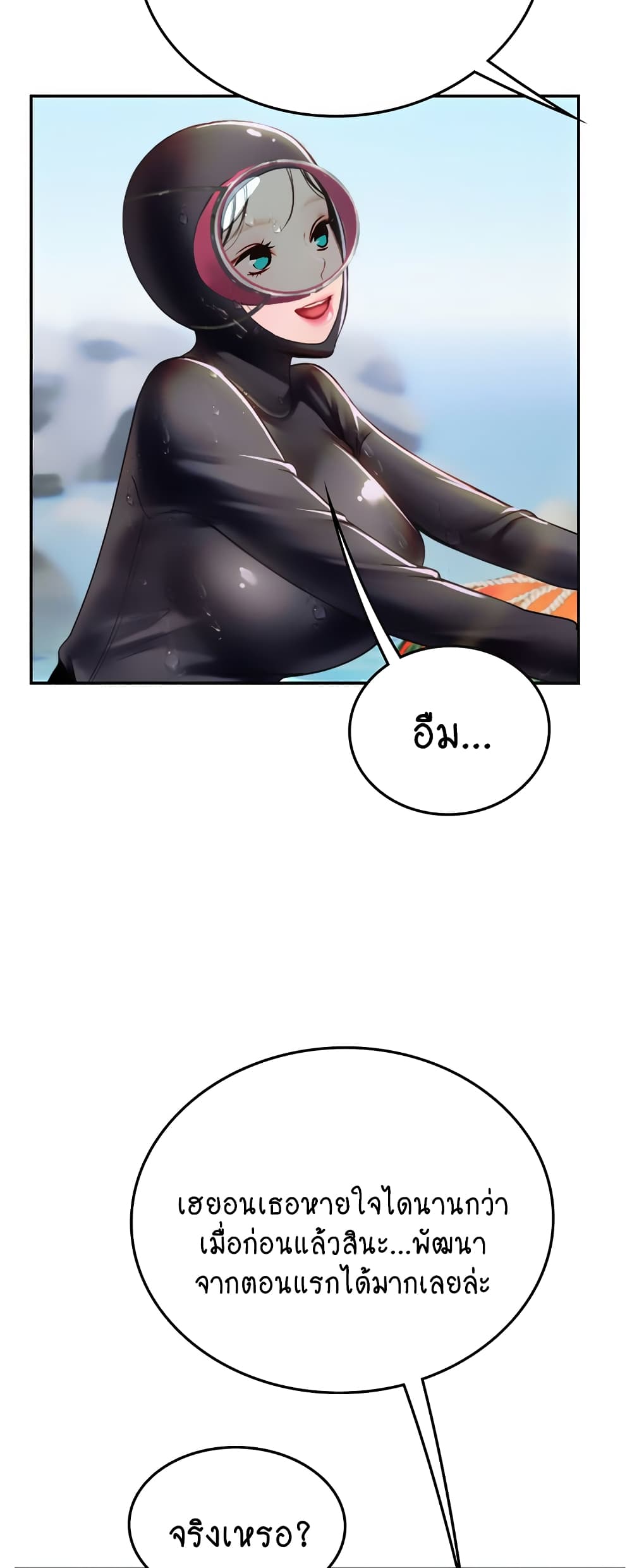 Intern Haenyeo page 9