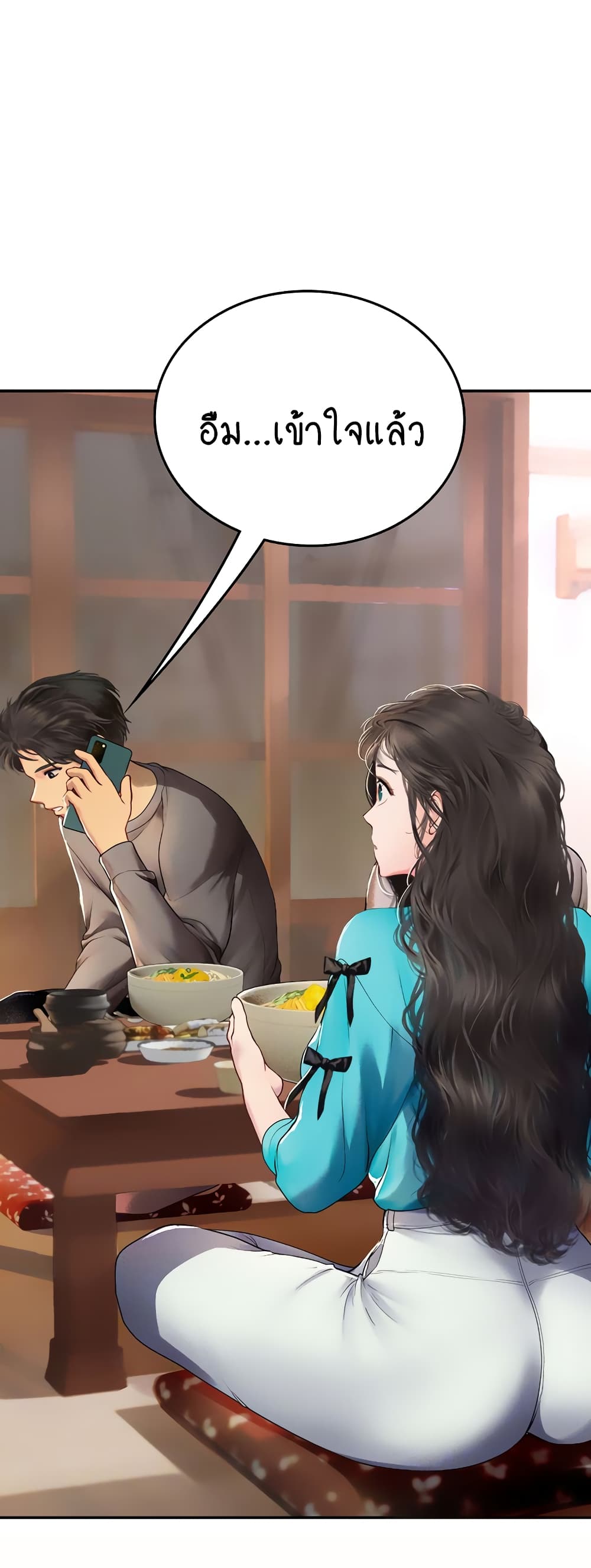 Intern Haenyeo page 2