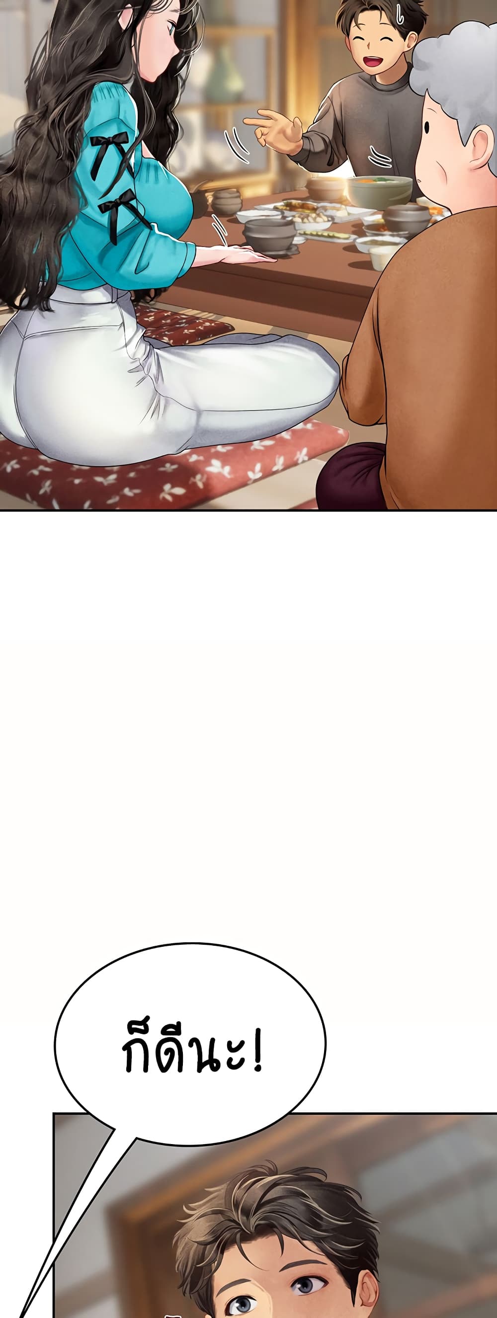 Intern Haenyeo page 8