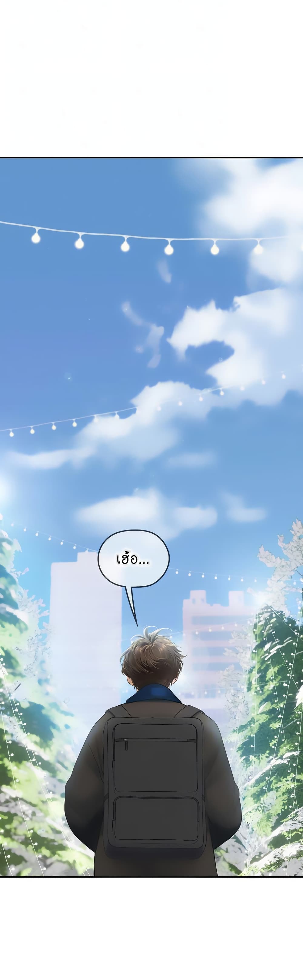Intern Haenyeo page 9