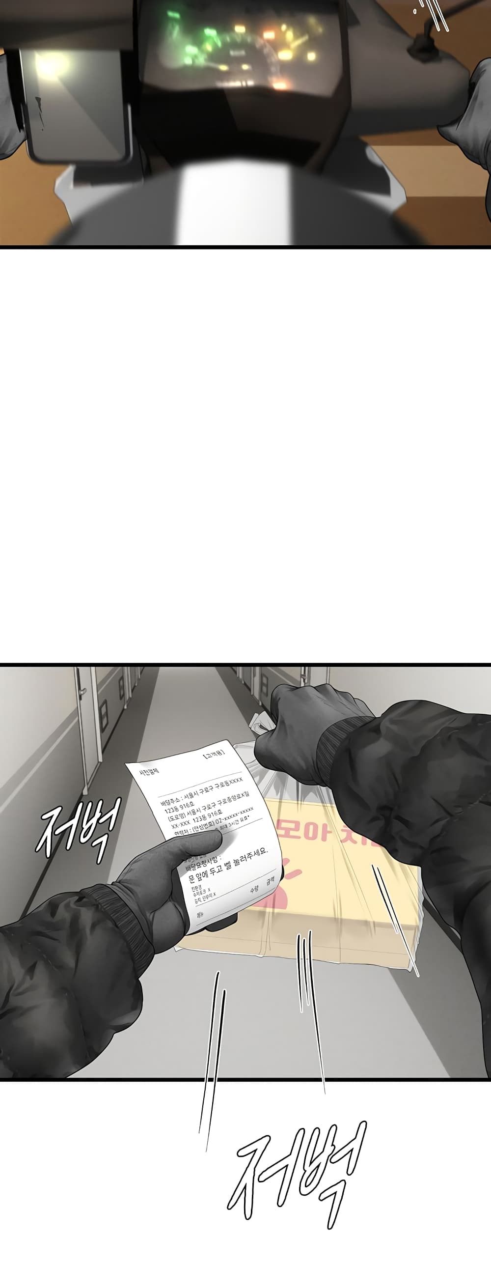 Intern Haenyeo page 3