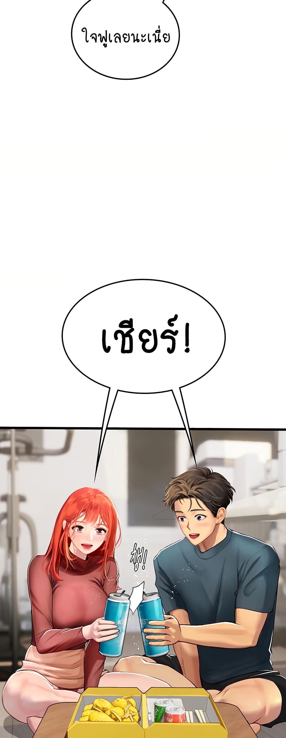 Intern Haenyeo page 9