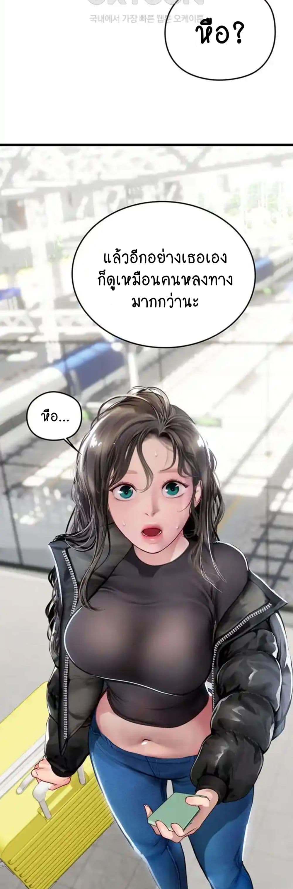 Intern Haenyeo page 9