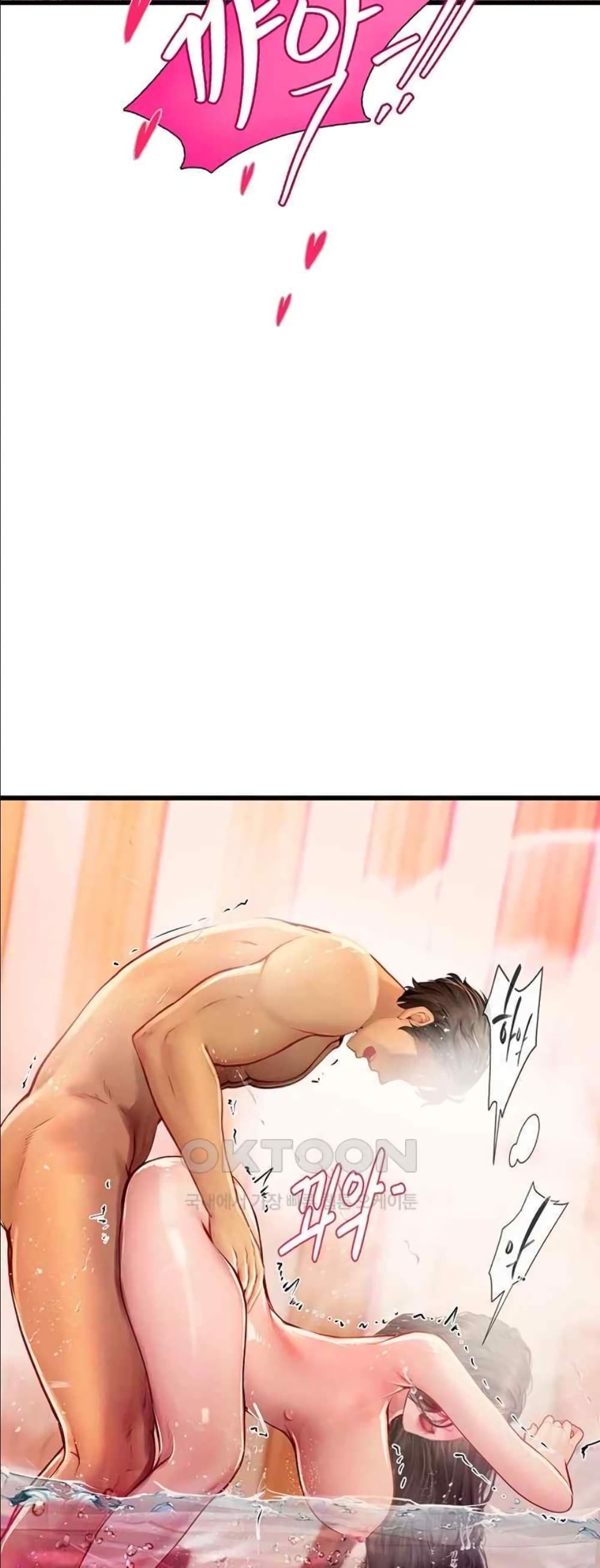 Intern Haenyeo page 4