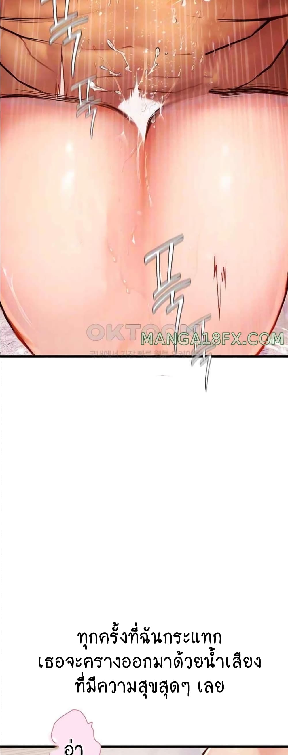 Intern Haenyeo page 10