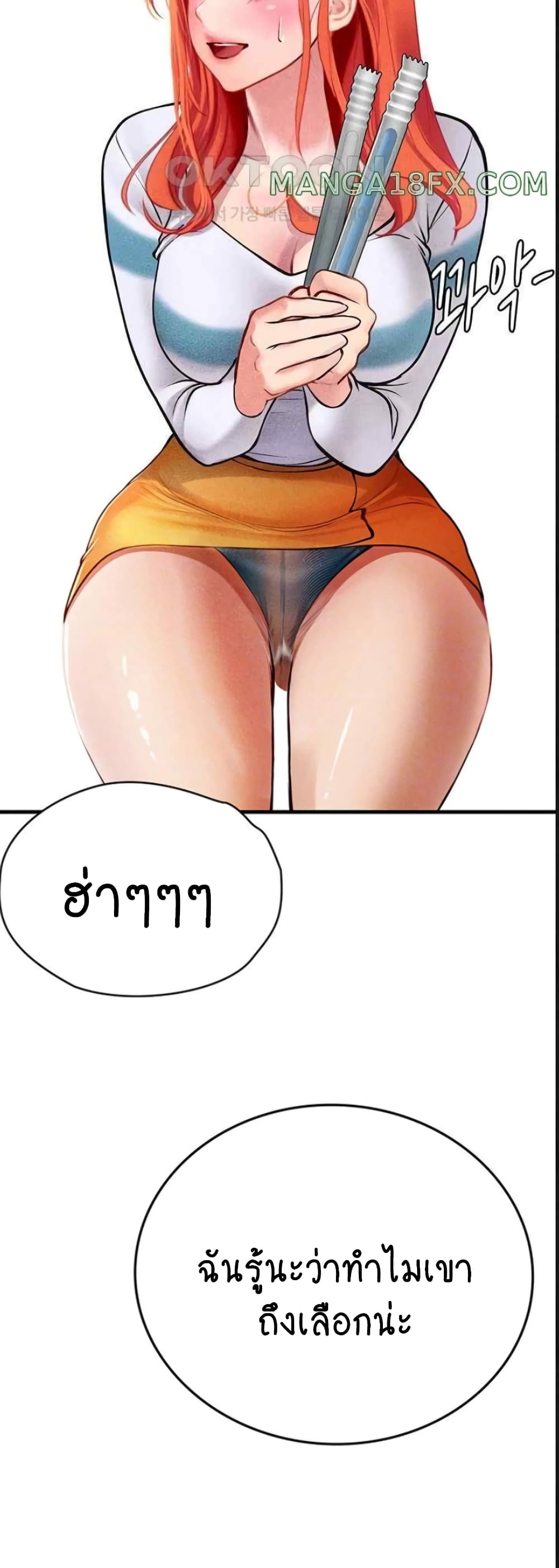 Intern Haenyeo page 6