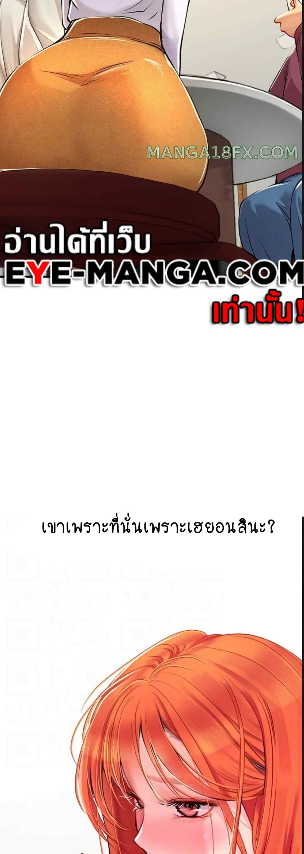 Intern Haenyeo page 8