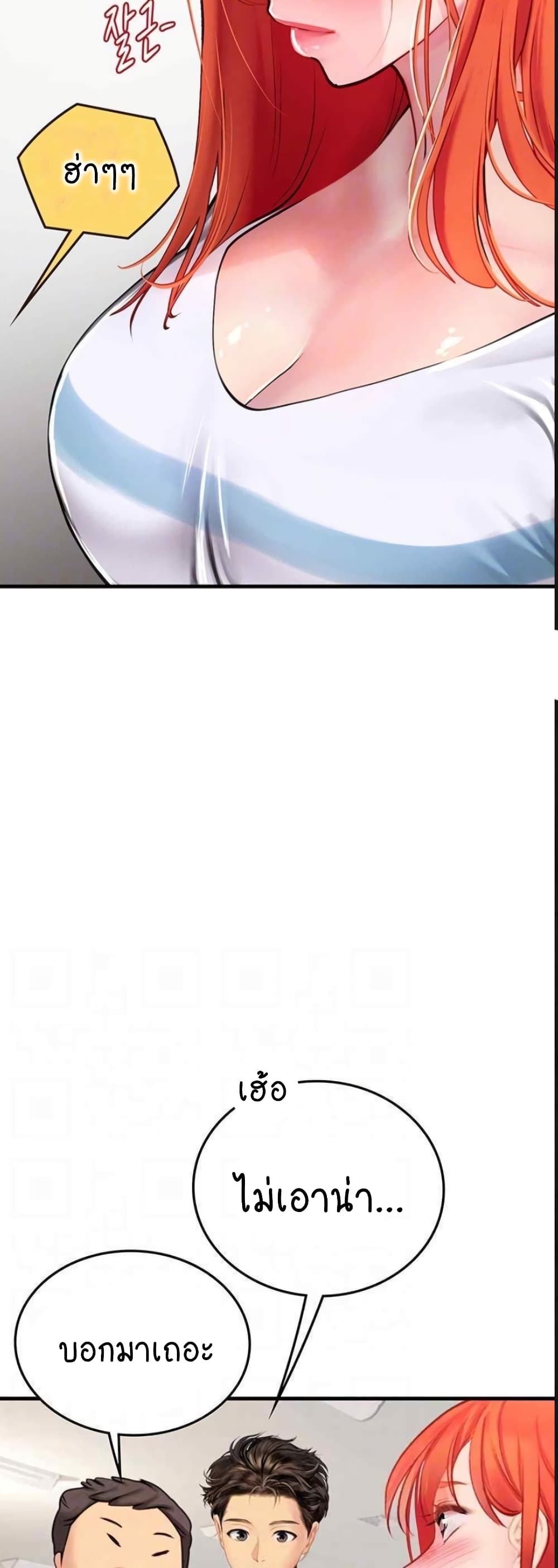 Intern Haenyeo page 9
