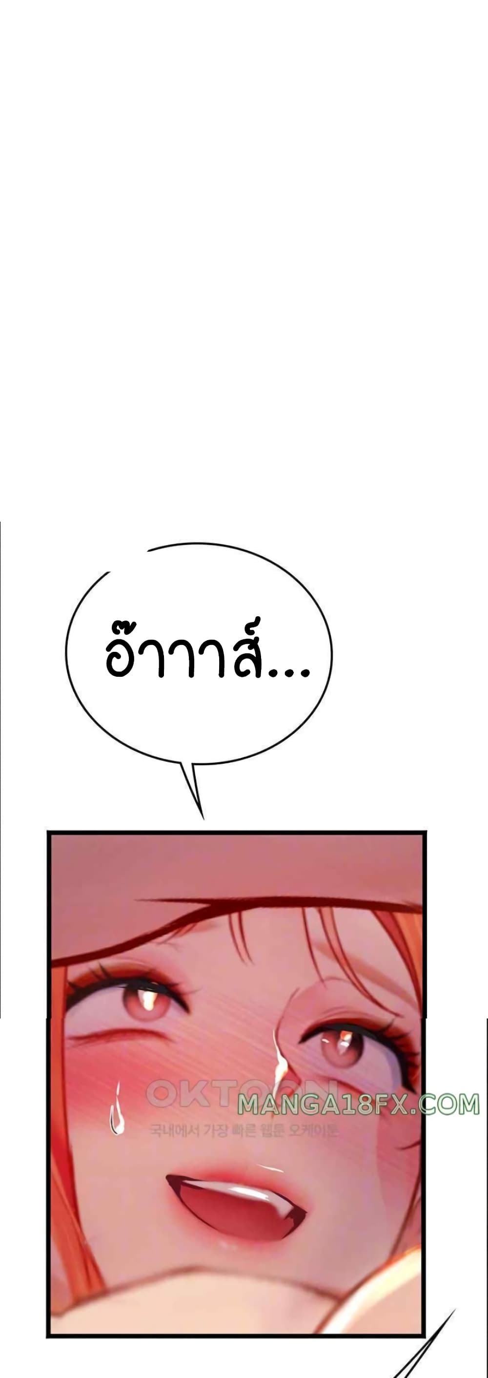 Intern Haenyeo page 9