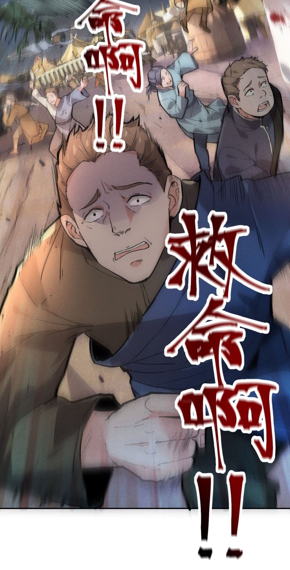 Interpreter of the Outer Gods page 10