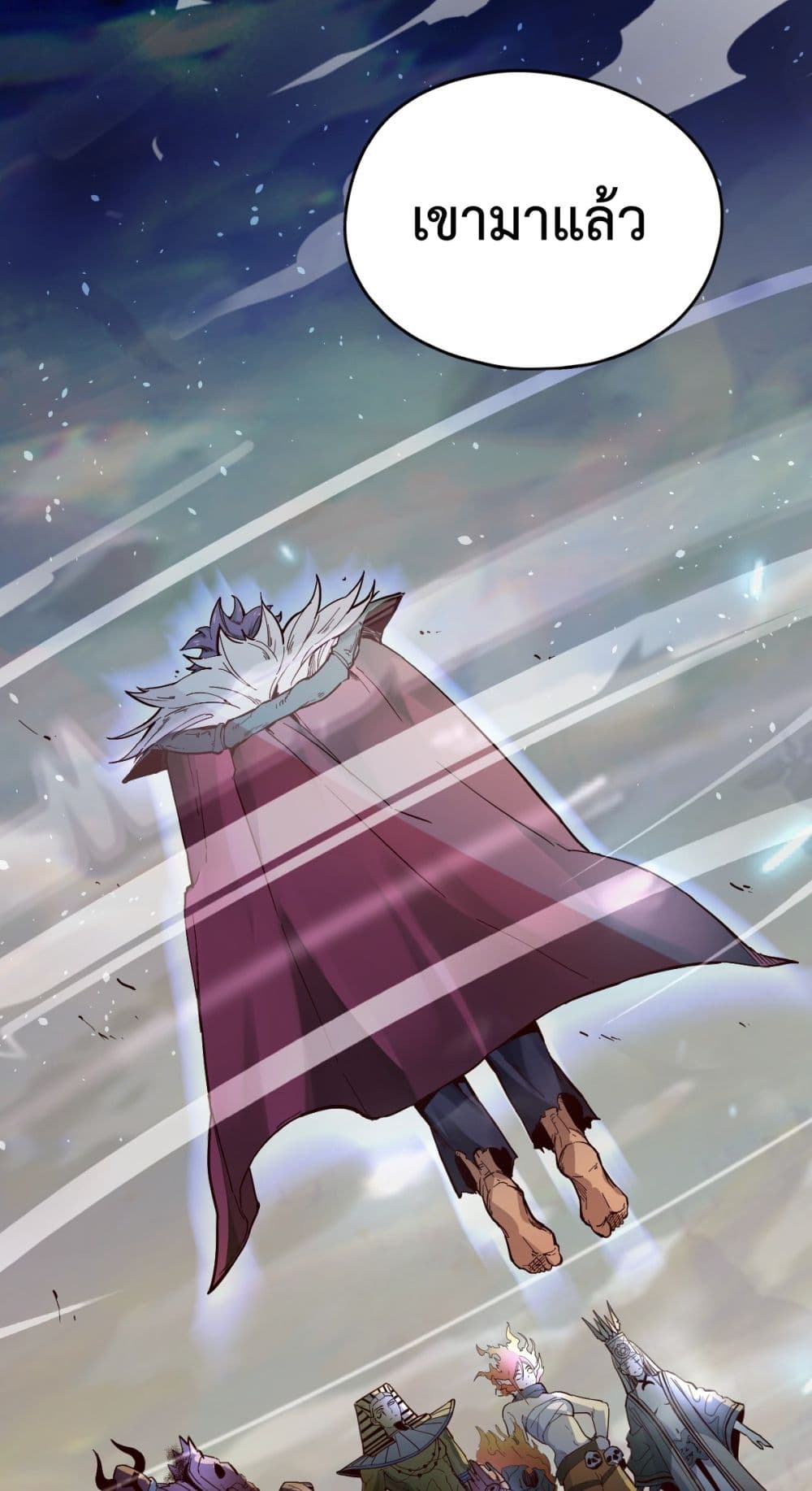 Interpreter of the Outer Gods page 11