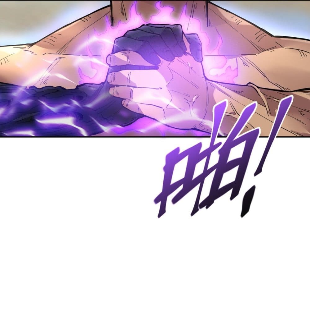 Interpreter of the Outer Gods page 30