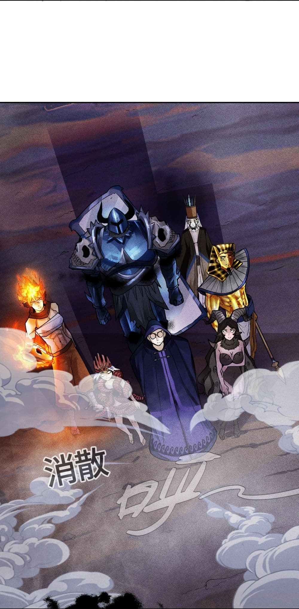 Interpreter of the Outer Gods page 35