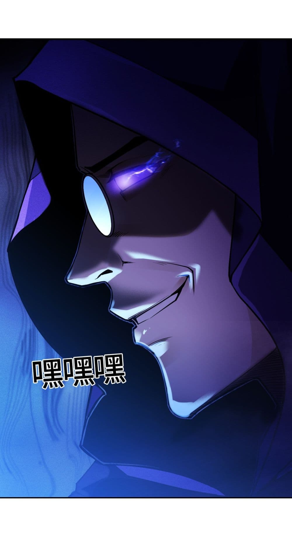 Interpreter of the Outer Gods page 38