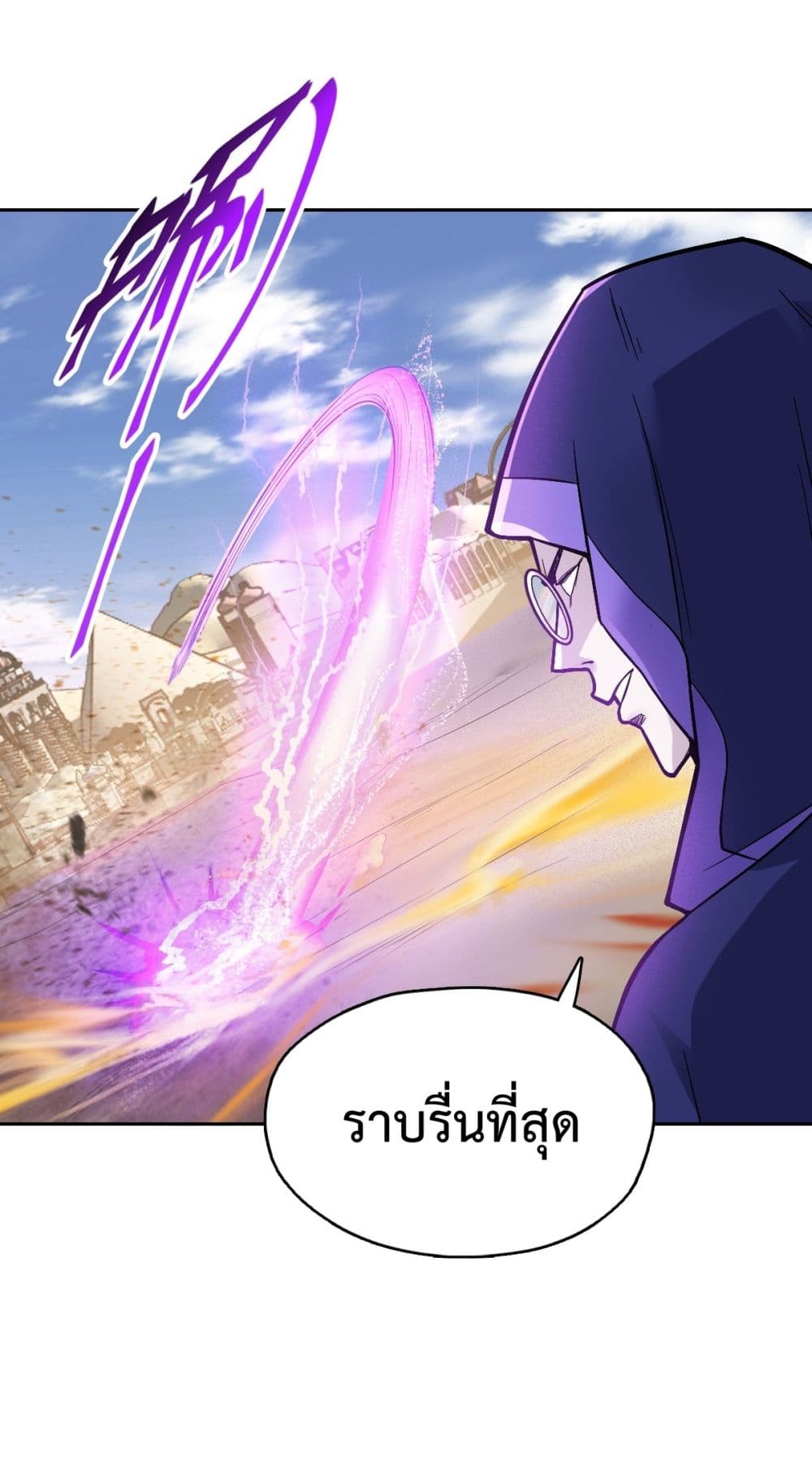 Interpreter of the Outer Gods page 60