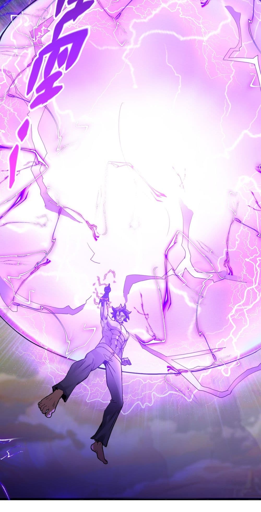Interpreter of the Outer Gods page 76