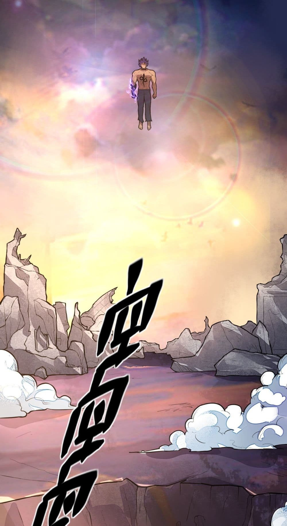 Interpreter of the Outer Gods page 83