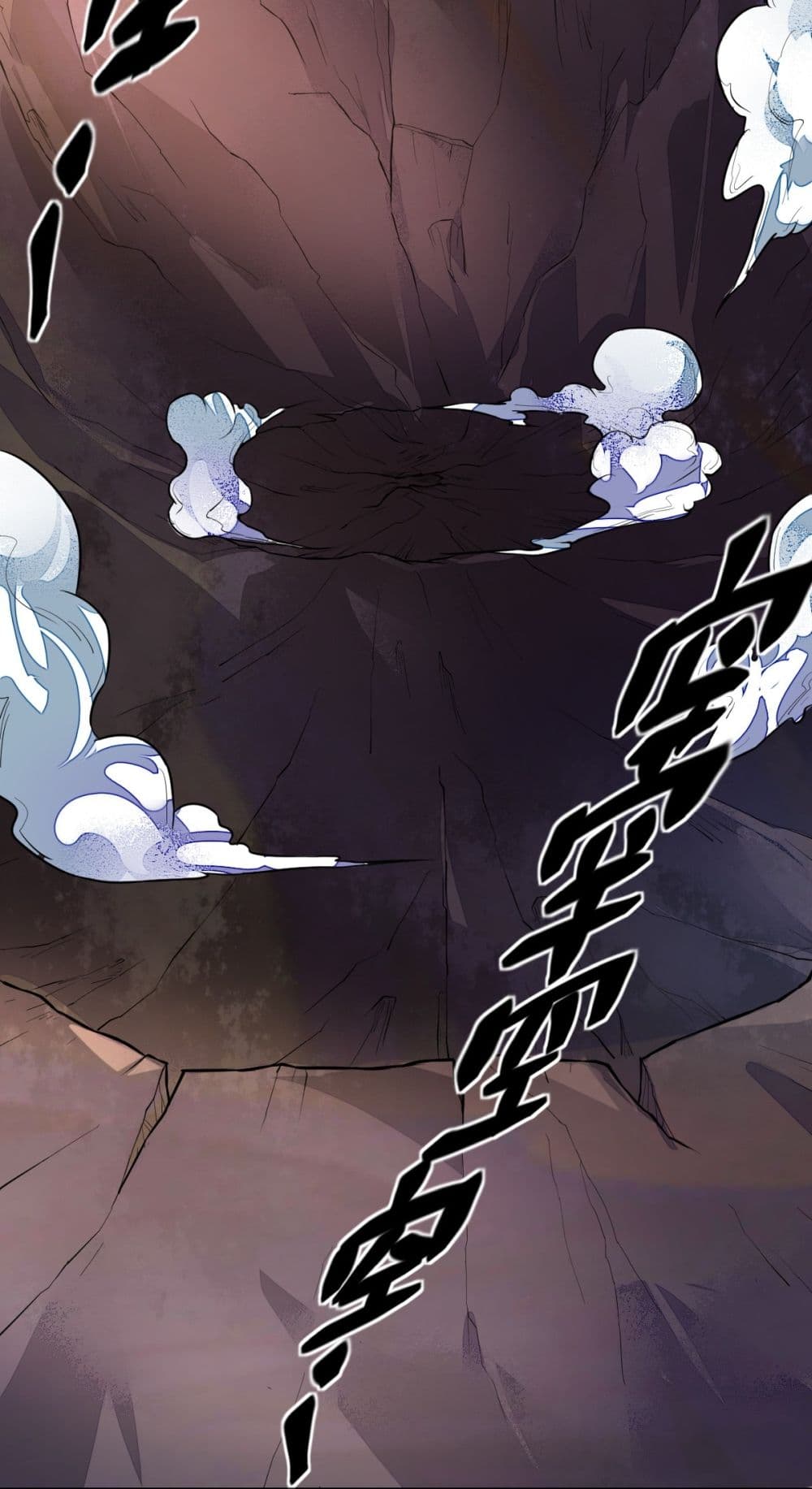 Interpreter of the Outer Gods page 84