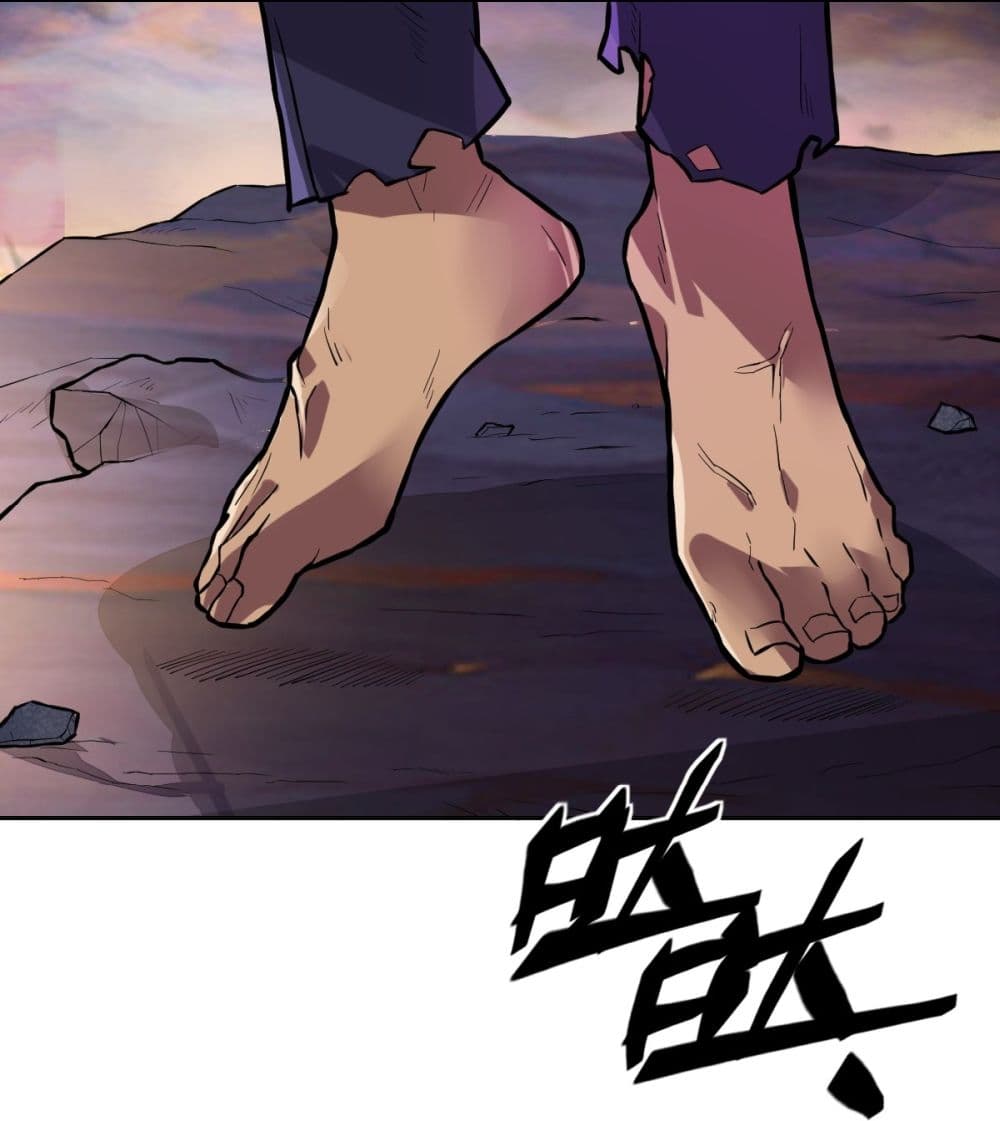 Interpreter of the Outer Gods page 85
