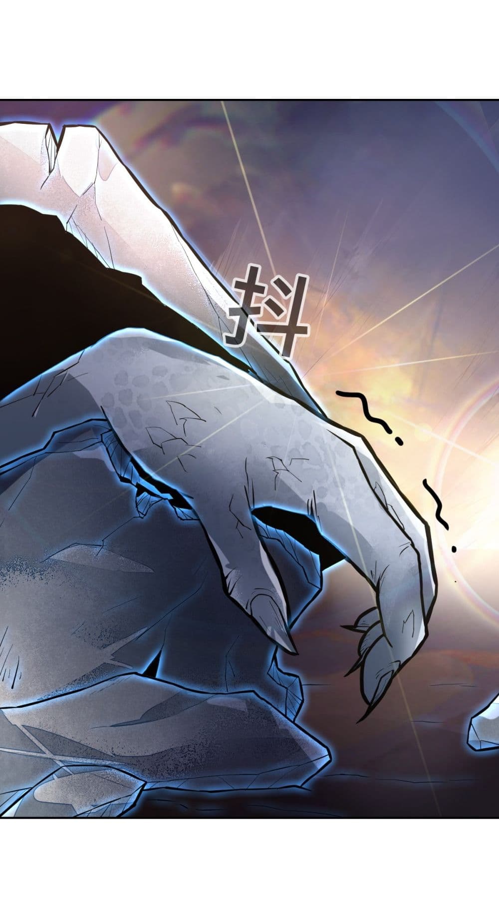 Interpreter of the Outer Gods page 90