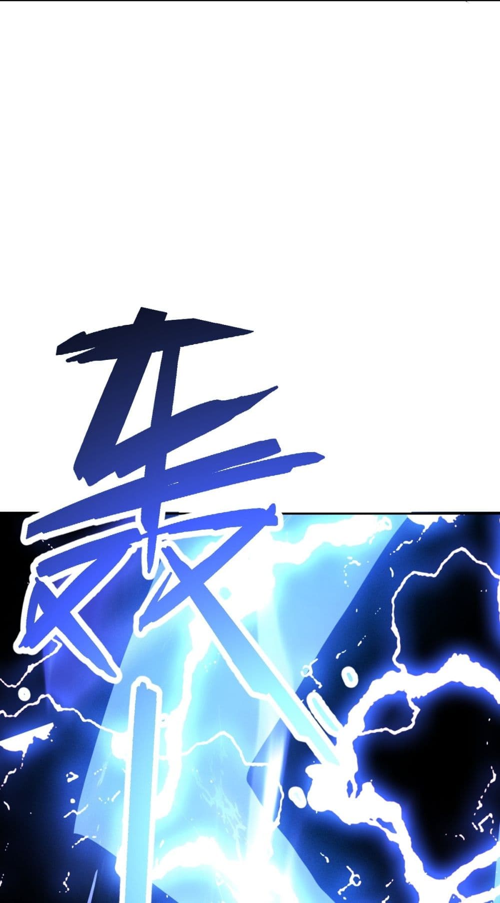 Interpreter of the Outer Gods page 94