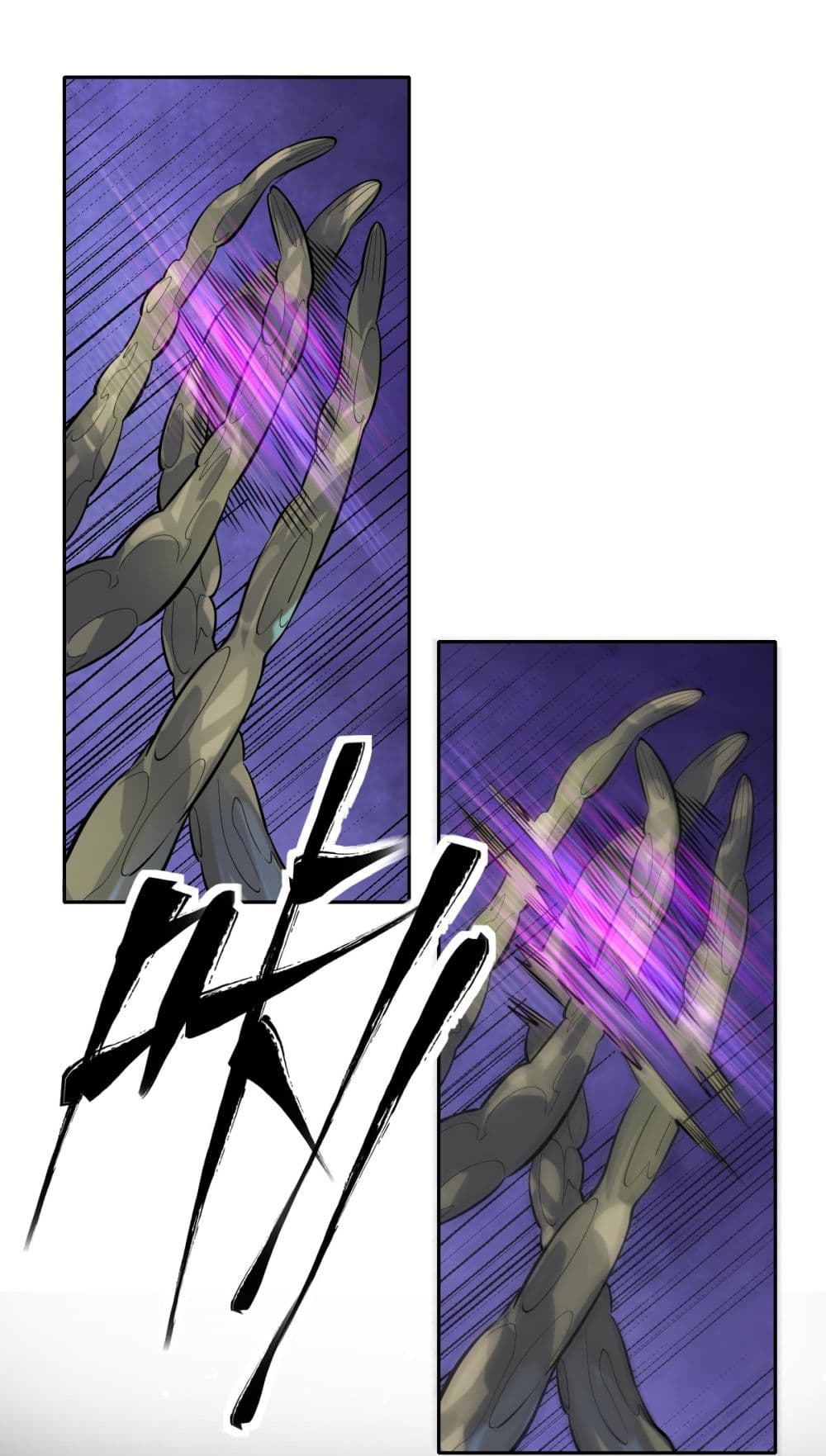 Interpreter of the Outer Gods page 128