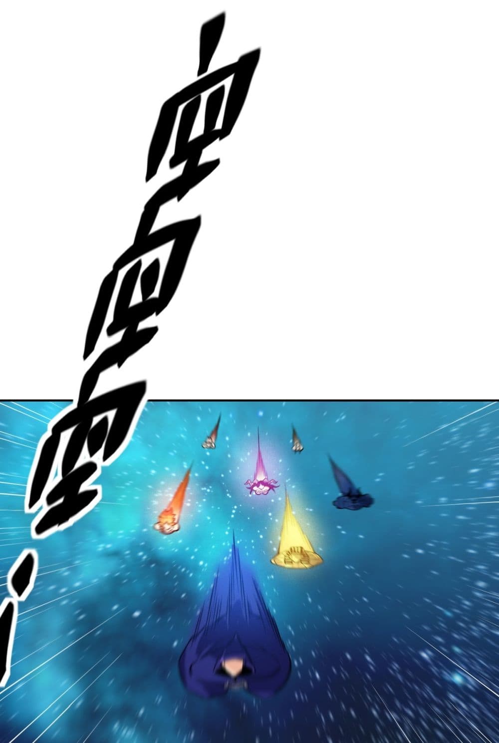 Interpreter of the Outer Gods page 131