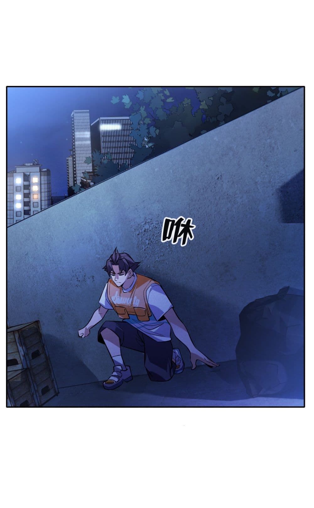 Interpreter of the Outer Gods page 52