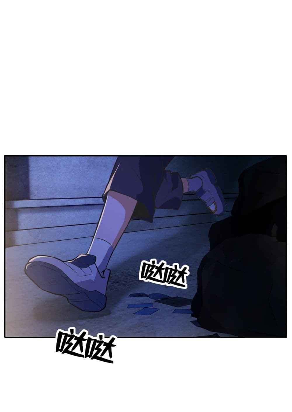 Interpreter of the Outer Gods page 53