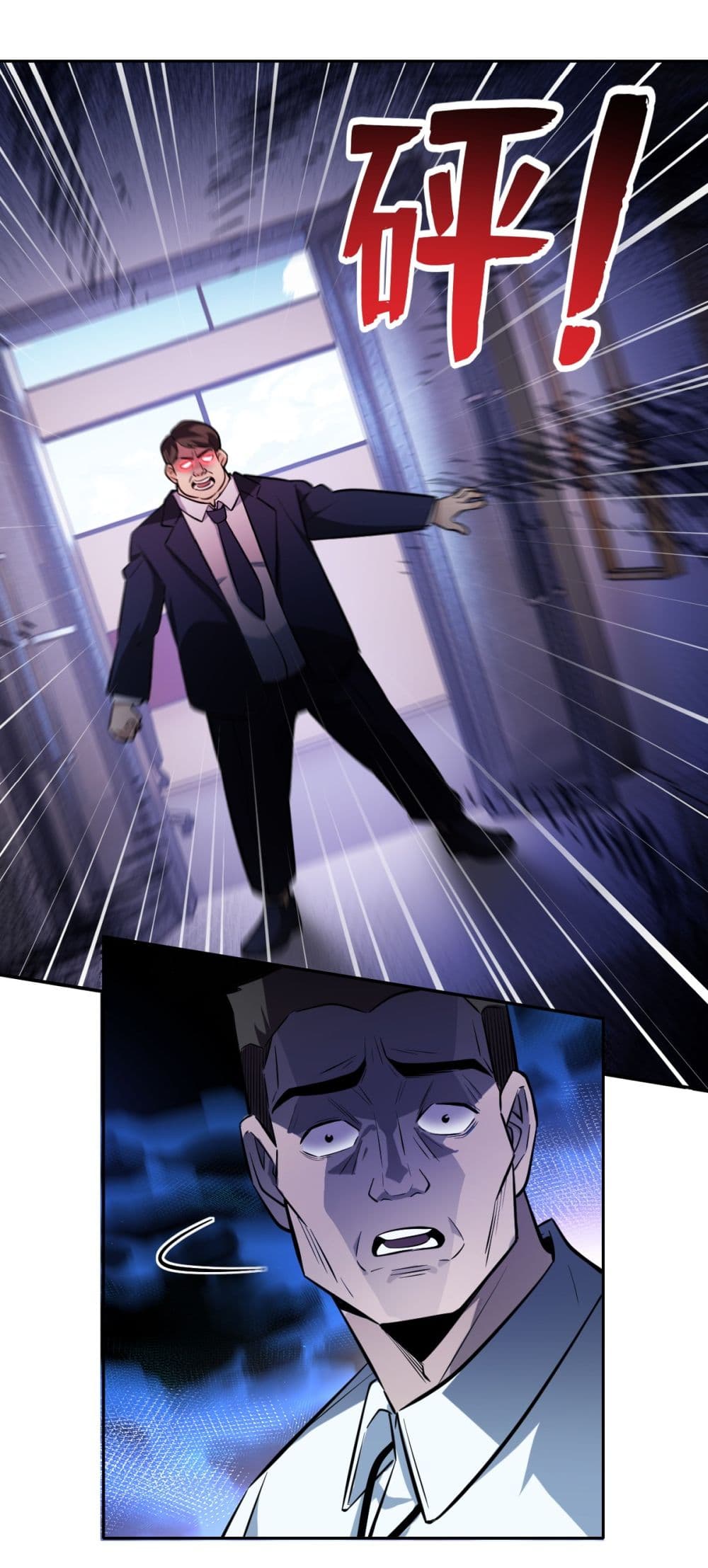 Interpreter of the Outer Gods page 82