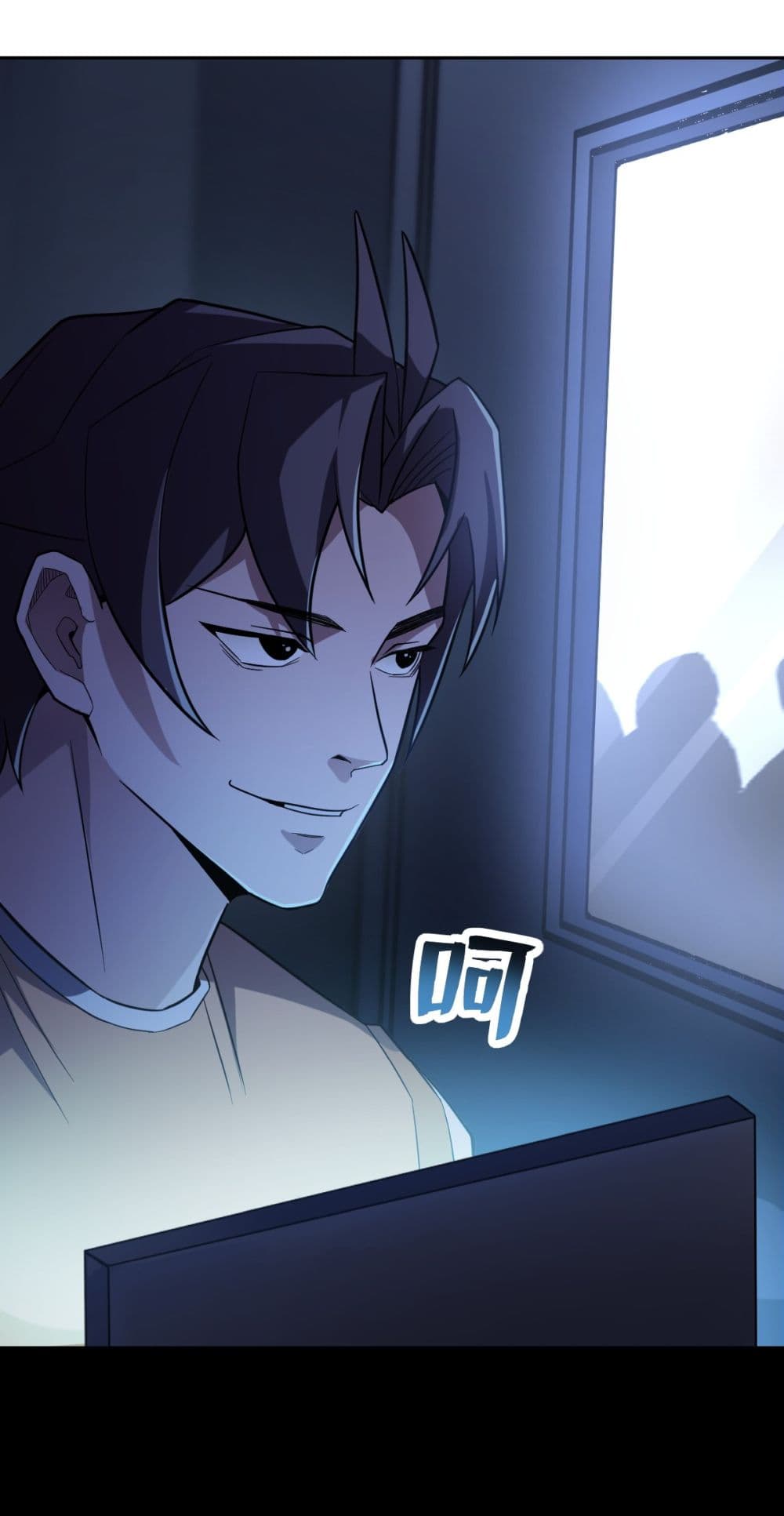 Interpreter of the Outer Gods page 100