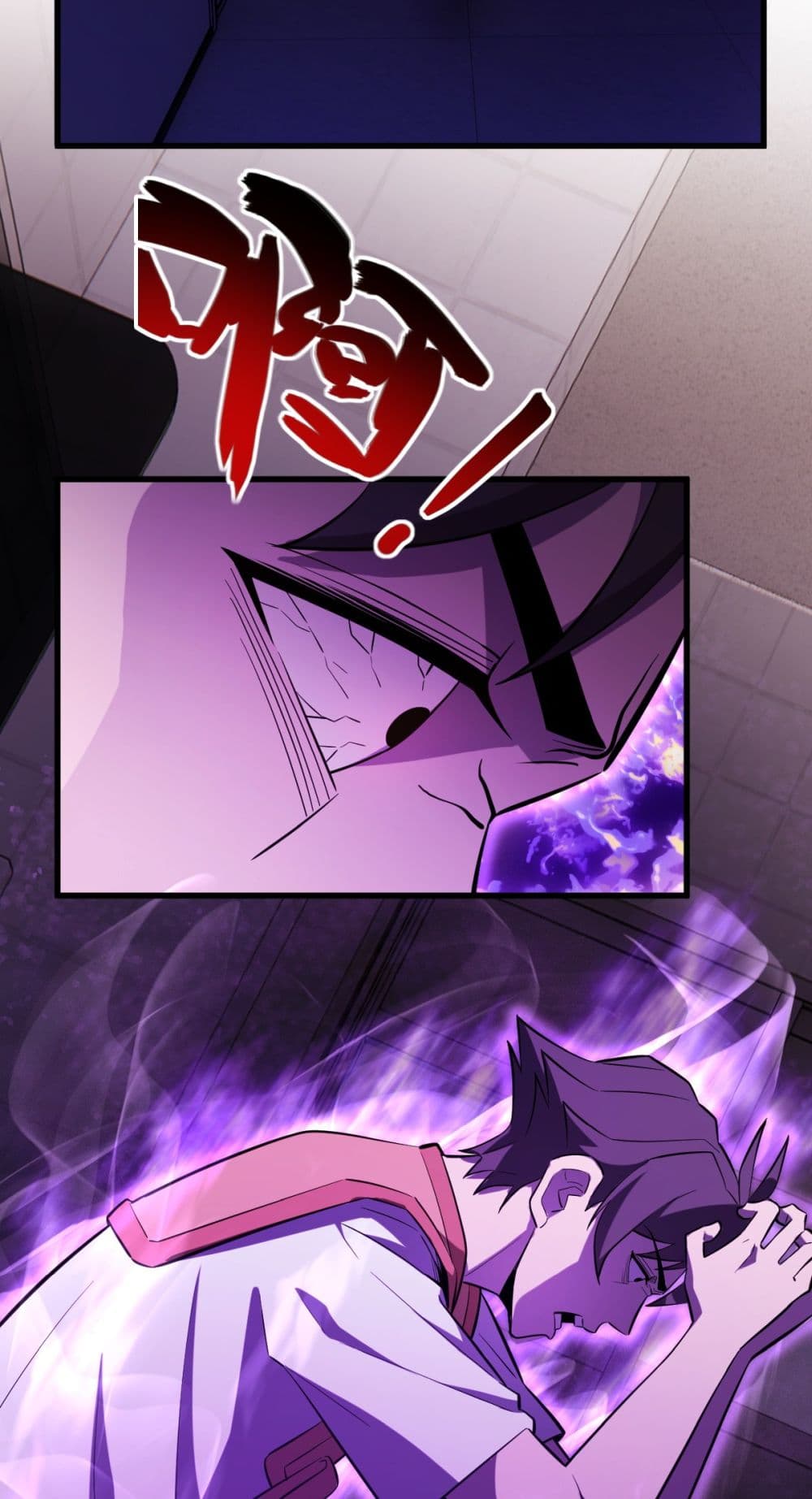 Interpreter of the Outer Gods page 84