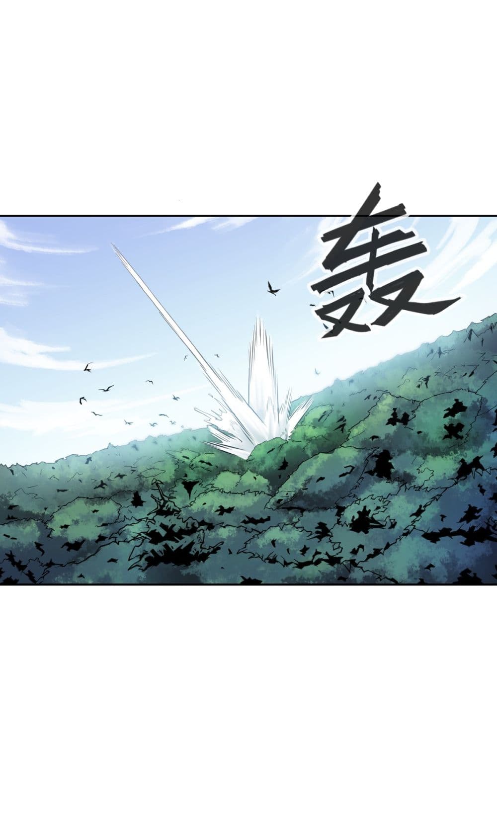 Interpreter of the Outer Gods page 94