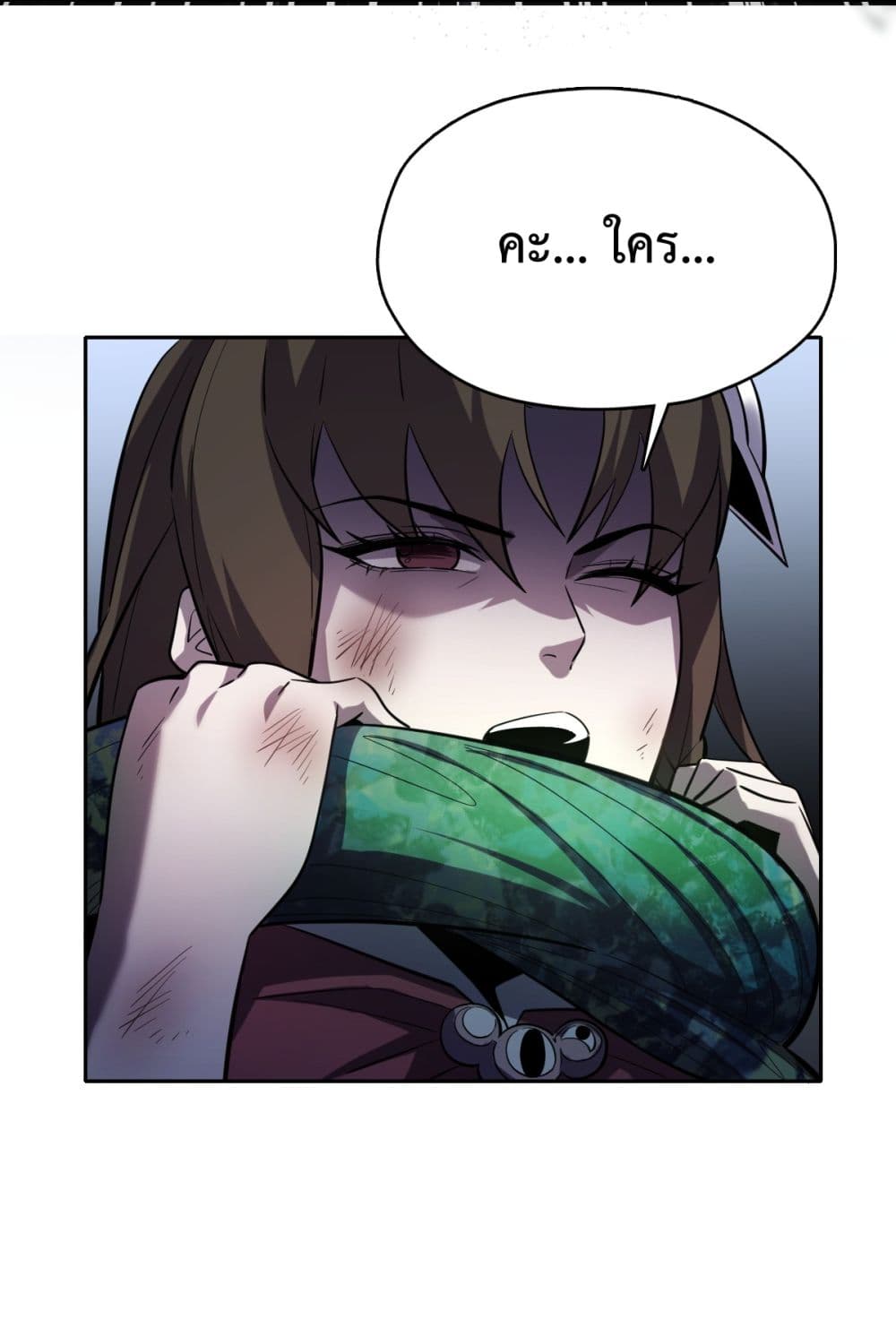 Interpreter of the Outer Gods page 131